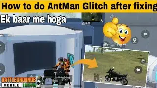HOW TO DO ANTMAN GLITCH AFTER FIXING || PUBG NEW GLITCH || NEW WAY TO DO ANTMAN GLITCH IN BGMI(PUBG)