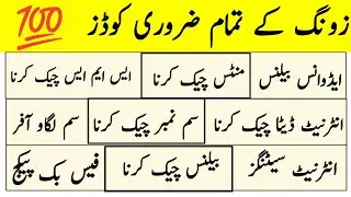 Zong important codes zong mb check Zong sms check Zong sim number check Zong Facebook package 2024
