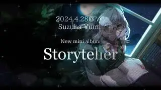 【2024-M3春 新譜】Storyteller／鈴葉ユミ 【鈴葉屋】