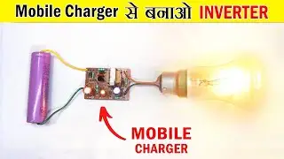 3.7V to 220V Inverter Circuit using Mobile Charger • 100% Working