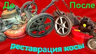 😎У меня получилось! Восстановил в идеал👍