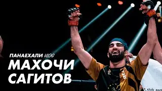 Боец АСА Пластический Хирург | Махочи Сагитов | День бойца | Панаехали