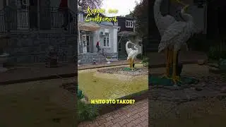 Угадаете локацию?   #такойставрополь #ставрополь