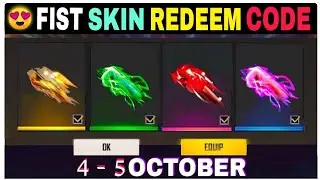 Free Fire Redeem Code Today 4 October | Fist Skin Redeem Code | FF Redeem Code Today