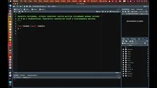 Задача на кортежи в Python 1