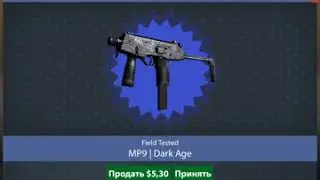 Выпал King риццорь из кейса за 15 баксов!