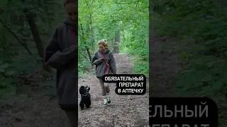 В описание название препарата, чтобы его открыть нажми на три точки в верхнем правом углу