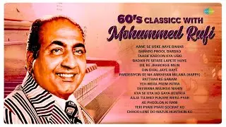 60s classic with Mohammed Rafi | Aane Se Uske Aaye Bahar | Baharo Phool Barsao | Evergreen Songs