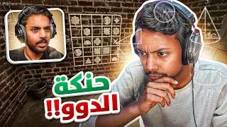ألغاز مع بندر ! 🤔🏆