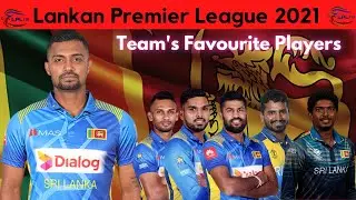 Lankan Premier League LPL 2021 |  Season - 2 |  List of Favourite Players | LPL 2021