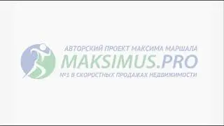 Тизер 05-Д4. Турбозапуск продаж недвижимости. Целевые продажи в соцсетях  С 11 го по 15 й мет