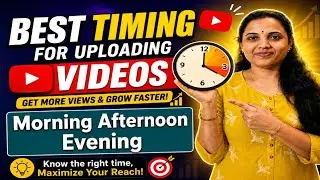 🤔Video Upload ಮಾಡೋಕೆ Best Time ⏲️ ಯಾವದು ಗೊತ್ತಾ?👈