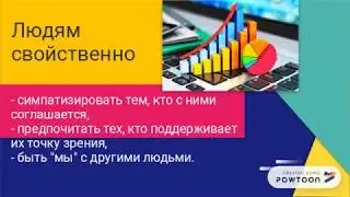 Что такое "информационный пузырь"