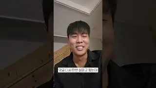 문찬2 유튜브 공감