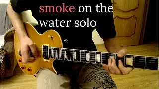Smoke On The Water Guitar Solo in D Standard