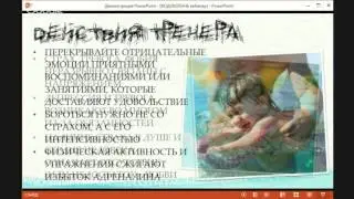ПРИЧИНЫ ВОДОБОЯЗНИ И КАК ЕЕ ПРЕОДОЛЕТЬ