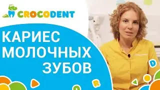👦 Детская стоматология лечение зубов без боли. Детская стоматология видео. 12+