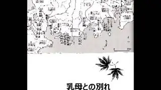 更級日記