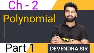 Polynomial