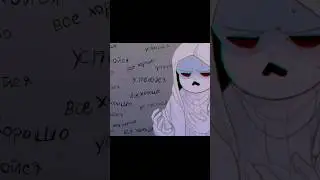 С ДАСТОМ ЧТО-ТО НЕ ТАК 