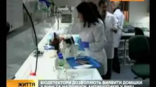 В Чили изобрели био-тесты для вина и рыбы