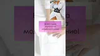 Моделирование пояса-корсета. 