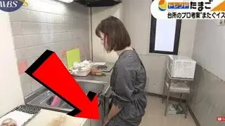 Sekali Coba Bikin Ketagihan!! Alat Unik ini Bikin Para Wanita Betah Saat Sedang Memasak