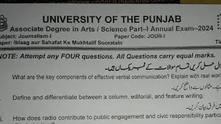 Ba Ada Part 1 Journalism past paper 2024| Journalism ba Part 1 paper 2024|Punjab University