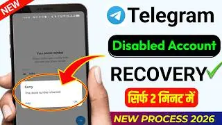 🚫Telegram Account Banned Solution | Telegram Sorry This Phone Number Is Banned | Fixed Telegram ID