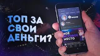 iPhone 7 в 2021 - кому и зачем? Лучше Xiaomi за свою цену!