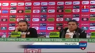 والدة نبيل معلول تتصل به أثناء المؤتمر الصحفي لمباراة تونس و البرتغال