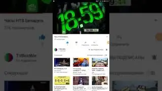 Нтв Беларусь Начало Сегодня Лилия Гильдеева 26.07.2018 19.00