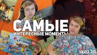 CS:GO - ГОВНО? / ПЯТЁРКА УБИЛ СТЕНУ ПЛОТИ / СЫН ОСТЕРА СЖЁГ КУХНЮ / САМЫЕ ИНТЕРЕСНЫЕ МОМЕНТЫ СТРИМА