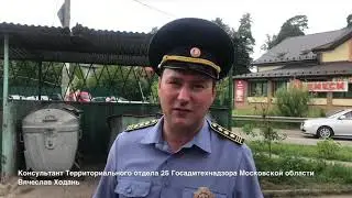 Проверка соблюдения графика вывоза мусора