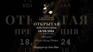 Брест! Приглашаем ознакомиться с компанией лидером в производстве Алоэ Вера