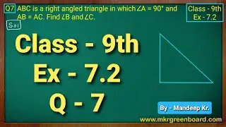 Class - 9th, Ex - 7.2, Q7 (Triangles) Maths NCERT CBSE