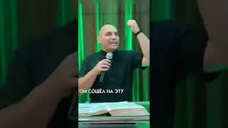 СОЗДАНИЕ ЦЕРКВИ