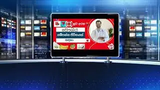 Vitamin C, which causes cancer/ suwa arana/surasa tv