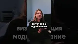 🤔 Чему учиться на физфаке МГУ? - Отвечает студент физфака МГУ