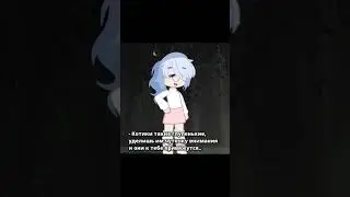 gacha animation meme гача анимация меме