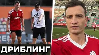 ЛУЧШИЕ ГОЛЫ И ДРИБЛИНГ ЕГОРОВА В МАТЧАХ АМКАЛА