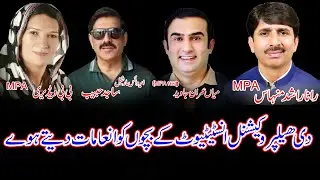 The Helper Voice Of Pakistan