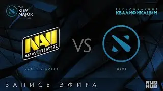 Natus Vincere vs Hive, Kiev Major Quals СНГ [V1lat]