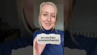 🇮🇹 «ПРИЛИПАЛА» НА ИТАЛЬЯНСКОМ