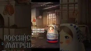Русская матрёшка🙂🇷🇺 #Shorts #миркораблей