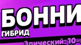 Открытие боксов #бравлстарс #brawlstars