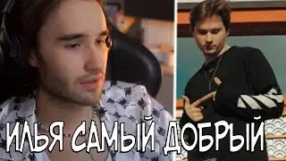 КОРЕШ ГОВОРИТ ПРО ИЛЬЮ ЭКСАЙЛА 