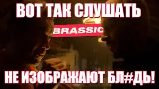 Голяк, Она так ох