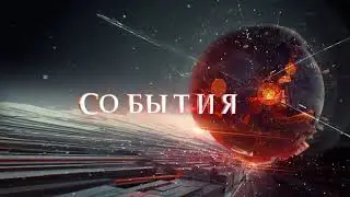 Заставка программы 