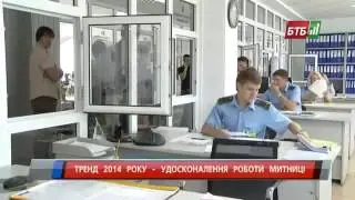 2014.01.13 - Изменения в НКУ